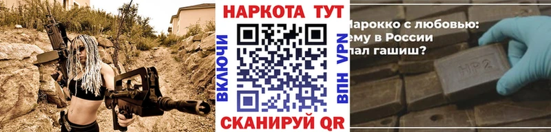 Купить наркотики цена Нефтегорск Alpha-PVP МЕГА ТОР Гашиш Конопля КОКАИН Меф АМФ