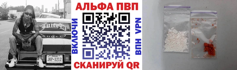 наркотики Нефтегорск Alpha-PVP VHQ