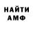 Кетамин VHQ van mook