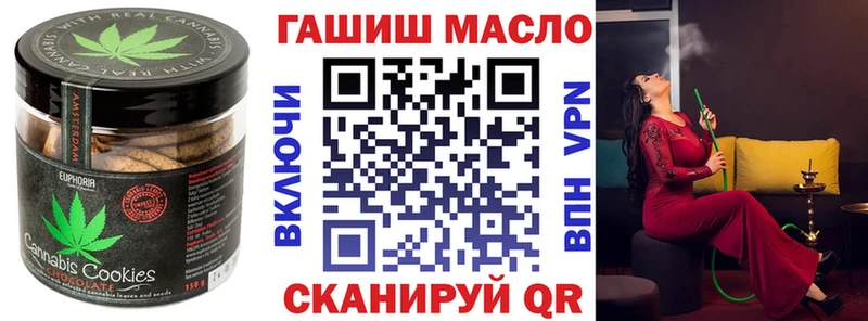 Cannafood марихуана  Нефтегорск 