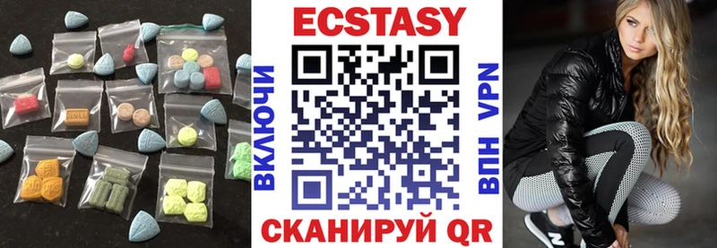 Ecstasy 280мг  Нефтегорск 