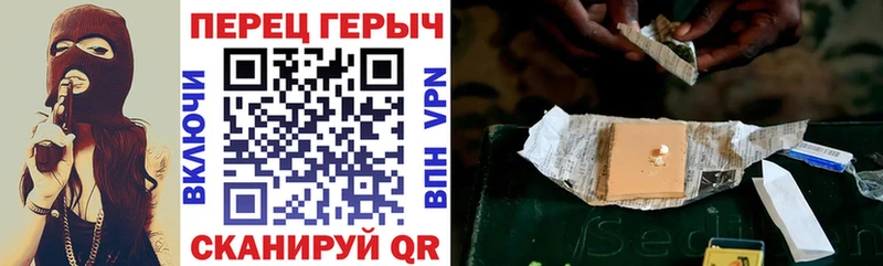 наркотики  Нефтегорск  ГЕРОИН VHQ 