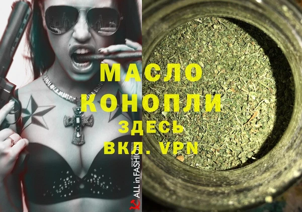 альфа пвп VHQ Рославль