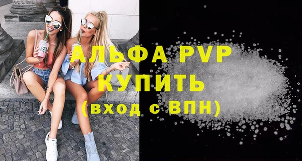 амф Баксан