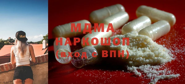 mdma Балабаново