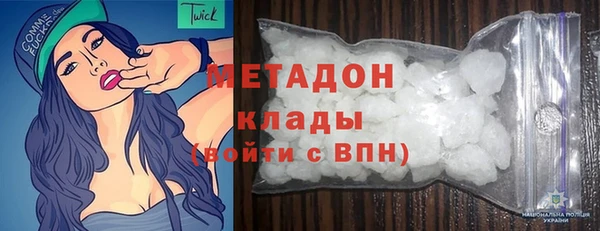 mdma Балабаново