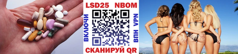 наркошоп  Нефтегорск  LSD-25 экстази кислота 